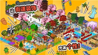 箱庭商店街国服测试版游戏截图