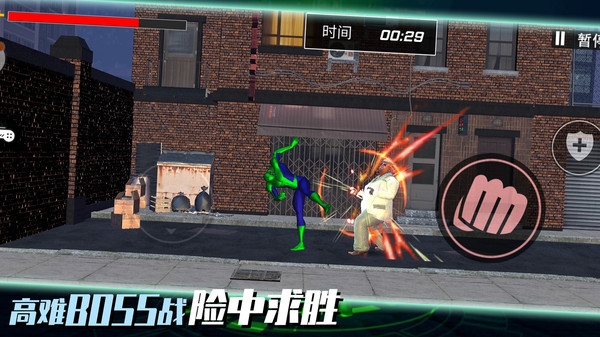 超级英雄大乱斗截图