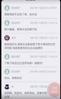 山楂岛手机版截图