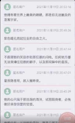 山楂岛手机版截图