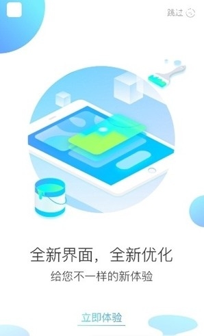 安薪达app