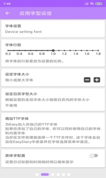 小金笔记手机版