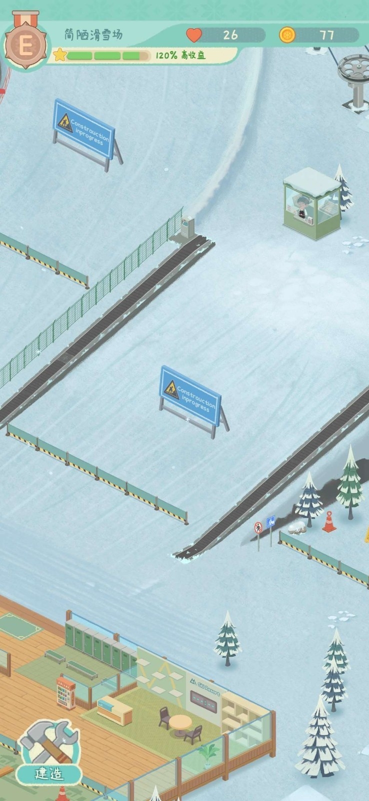 闲置的滑雪大亨(idle ski tycoon)游戏下载截图