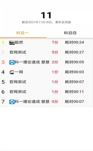 掌上车宝典app官方版截图