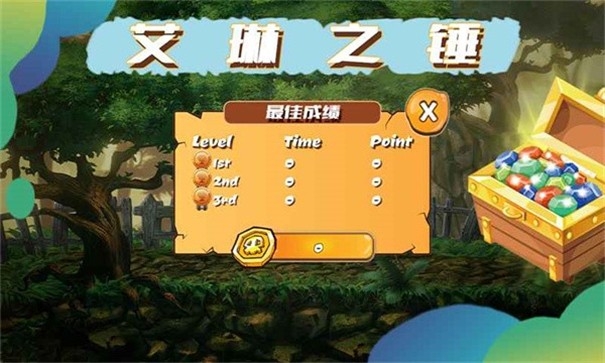 艾琳之锤游戏截图