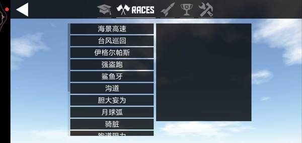 简单飞机游戏截图