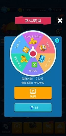 进击的外星人红包版截图
