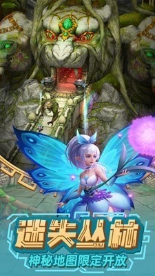 m木糖m神庙逃亡截图