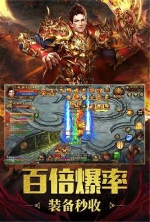 热血神器之怒火一刀游戏