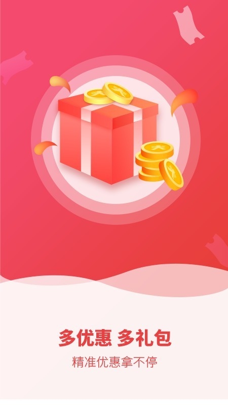 山楂花app截图