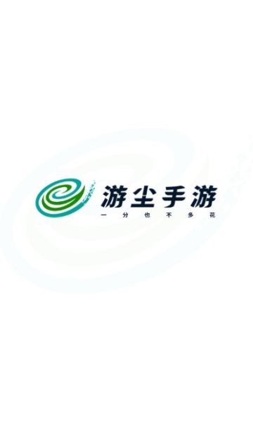 游尘盒子app截图