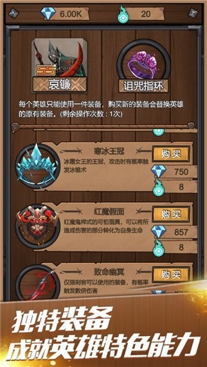 远征之门游戏截图