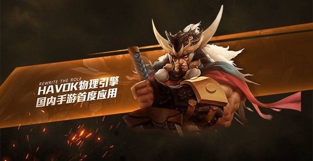 伏魔咒手游截图