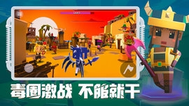 刀斧大乱斗手游截图