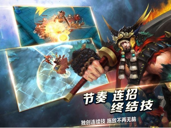伏魔咒手游截图