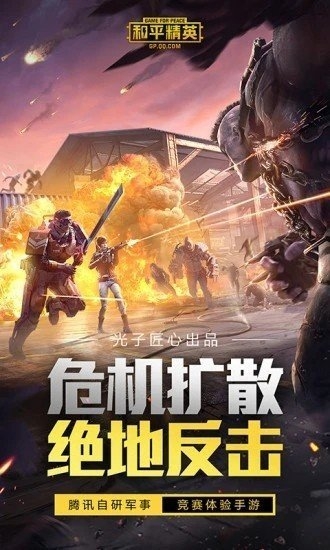吃鸡超广角修改器