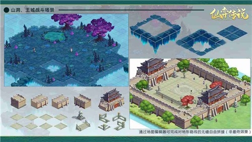 仙弈传说测试服截图