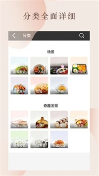 做菜视频教学大全手机版截图
