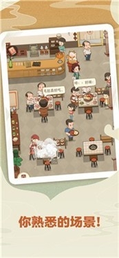 幸福路上的火锅店没客人截图