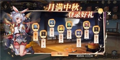 古剑奇谭木语人月满中秋游戏截图