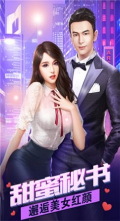 我真没想赚大钱游戏截图