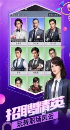 我真没想赚大钱游戏截图