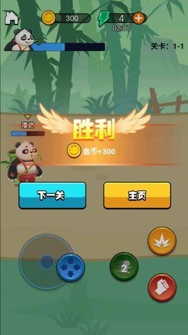 劈山大师游戏截图