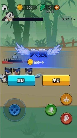 劈山大师游戏截图