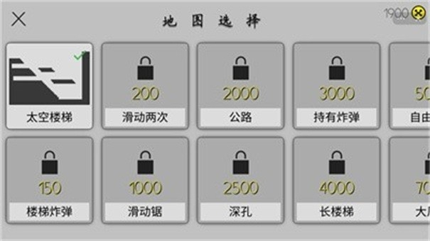 摔倒火柴人手游截图
