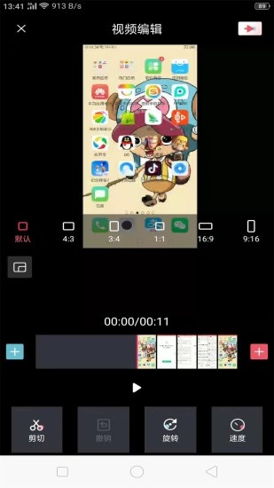 录制屏幕录屏专家app截图