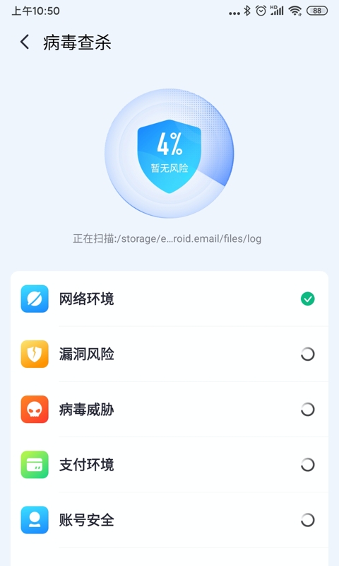 牛顿清理app最新版