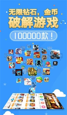 8499游戏盒子截图