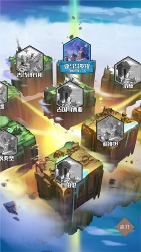 全息玫瑰与高速路游戏截图