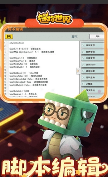 海螺打壳孤心app截图