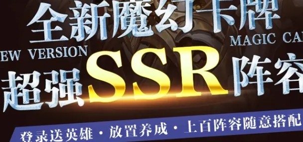 圣杯唤醒游戏