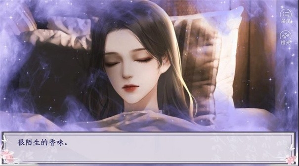 嫡女娇妃游戏截图