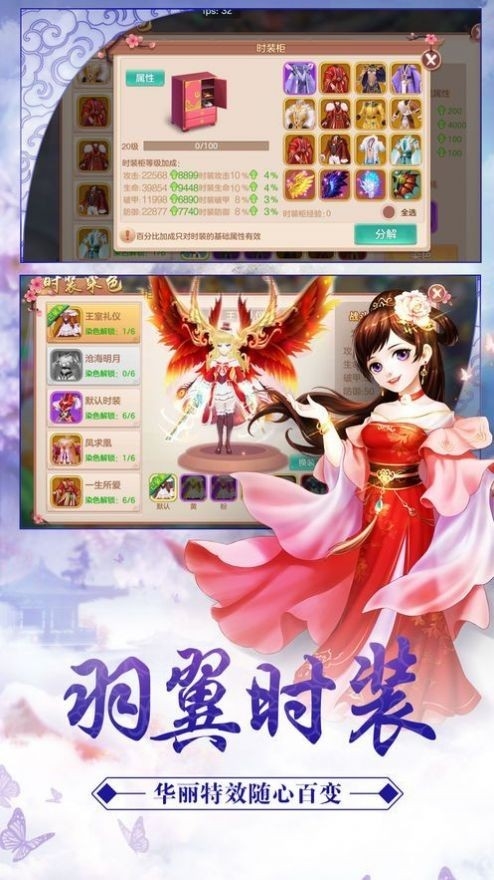 纵剑灵域游戏