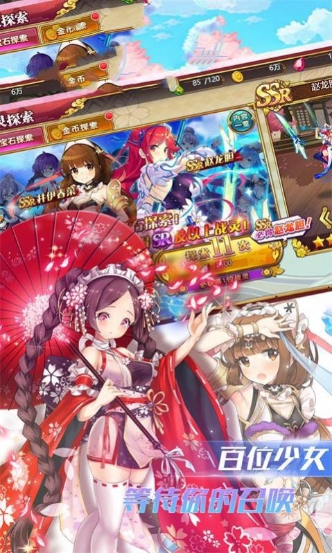少女计划游戏截图