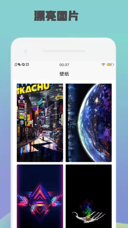 gmp玩家截图