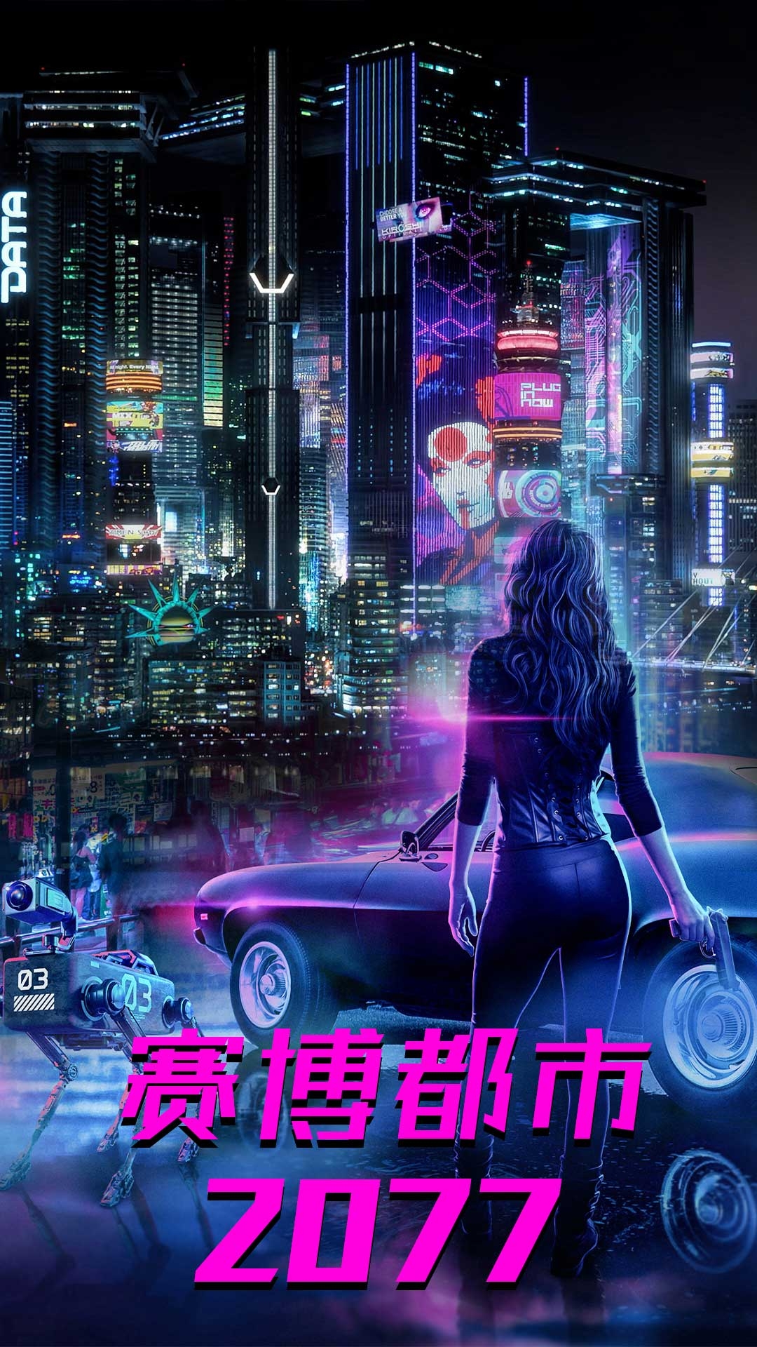 都市赛博朋克世界游戏截图