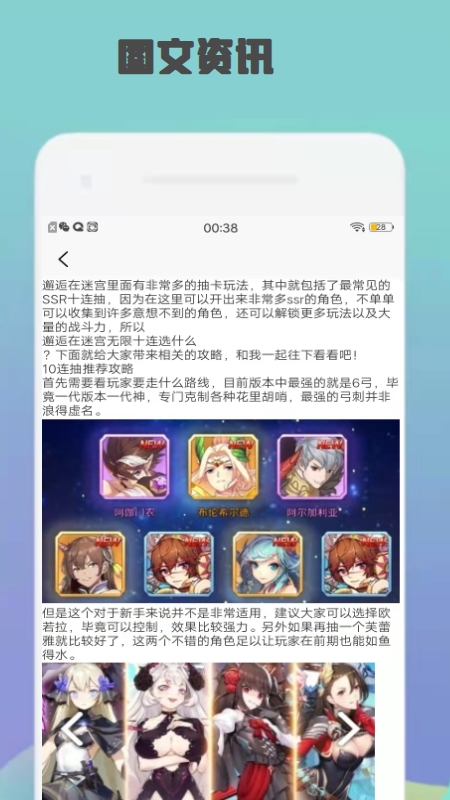gmp玩家截图