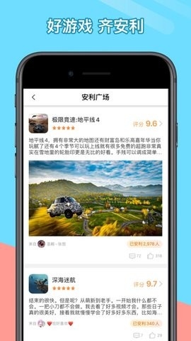 菜机厅app最新版截图