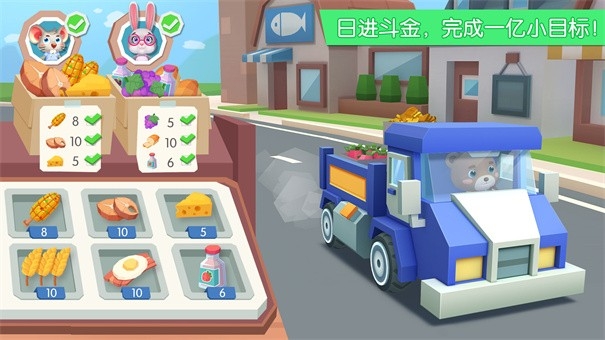 小熊农场时光截图