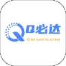 Q必达app