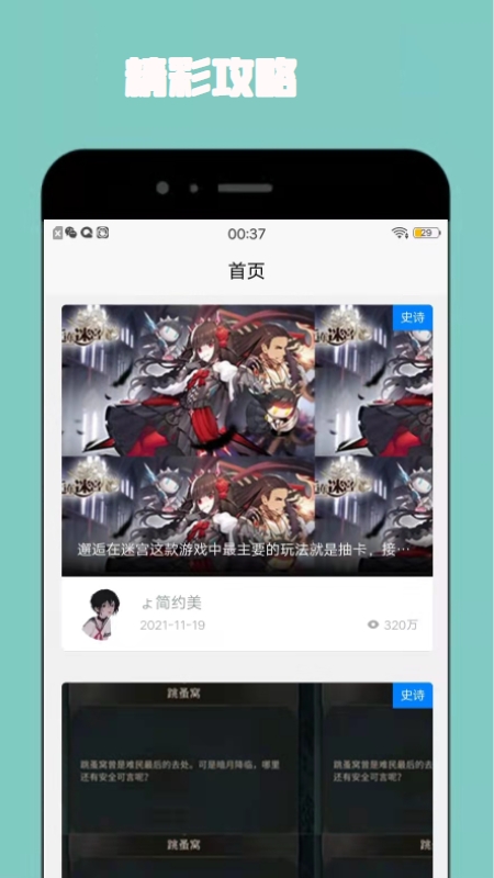 gmp玩家截图