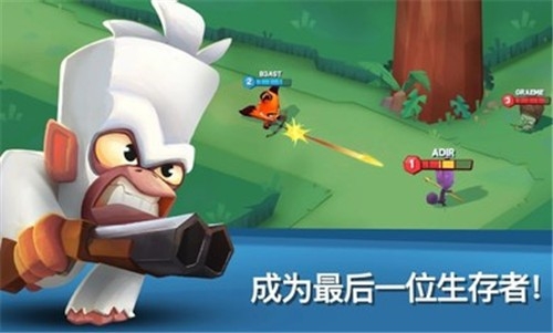 动物王者3.11.1游戏截图