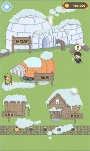 神奇动物园游戏截图