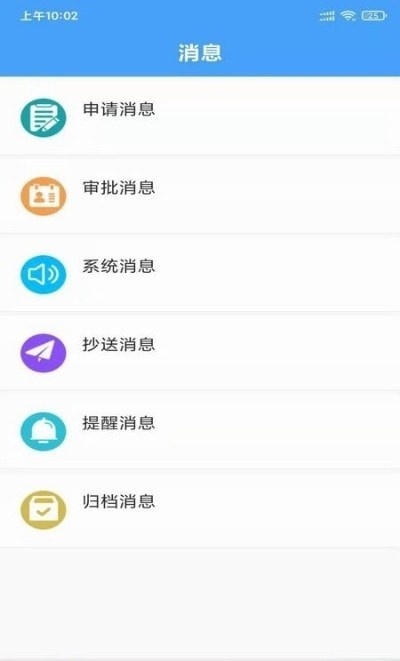 玺印宝app