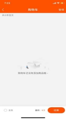 抢购联盟app