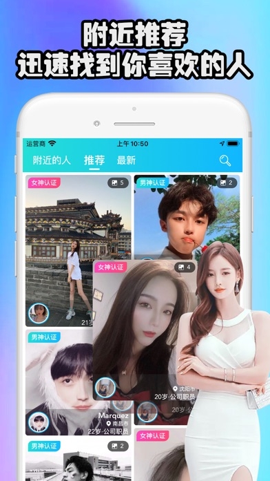 美优app截图